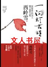 һ���ƻ���