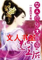 һ������:Ů�����̫����