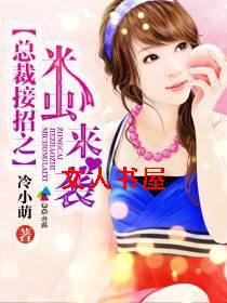 �ܲý���֮�׳���ϮTXTȫ������