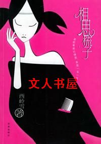 ��˼����