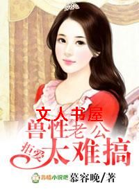 �ܰ�,�����Ϲ�̫�Ѹ�TXTȫ������