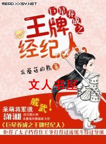 ��������֮���ƾ�����TXTȫ������