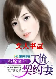 ��������������:ҹ�۵������Լ��TXTȫ������