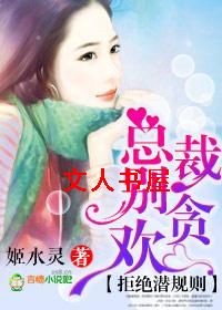 �ܾ�Ǳ����,�ܲñ�̰��