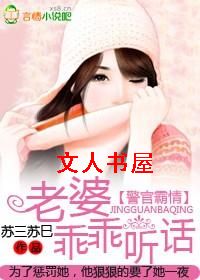 ���ٰ���:���ŹԹ�����TXTȫ������