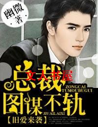 �ɰ���Ϯ,�ܲ�ͼı����