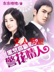 �������ջ�:�ڰ�߸�˧�ľ�������TXTȫ������