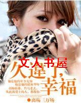 ��Υ��,�Ҹ�TXTȫ������