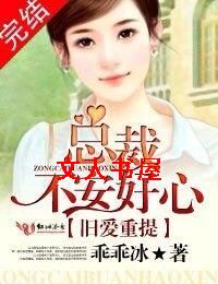 �ɰ�����:�ܲ�,��������TXTȫ������