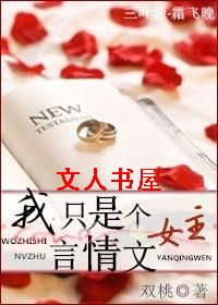 ��ֻ�Ǹ�������Ů��