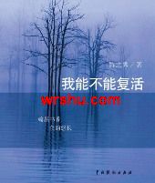 ���ܲ��ܸ���TXTȫ������