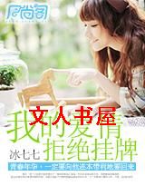 �ҵİ���,�ܾ�����