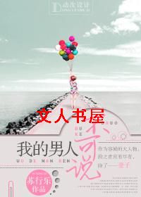 �ҵ����˲���˵