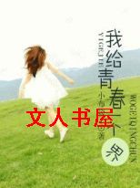 �Ҹ��ഺһ����TXTȫ������