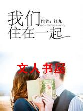 ����ס��һ��TXTȫ������