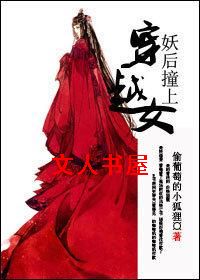 ����ײ�ϴ�ԽŮ