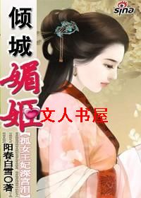 ��Ů�������:����ļ�