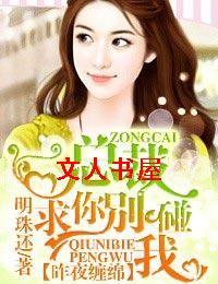 �ܲ�,������ң�TXTȫ������