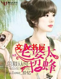 �ܲô���,����̫�з�TXTȫ������