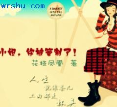 С��,�㱻�����ˣ�