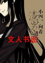 С��,�������н���TXTȫ������