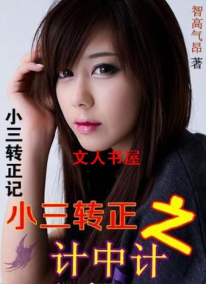 С��ת��֮���м�