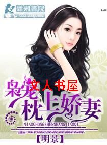 �ɳ����Ͻ���TXTȫ������