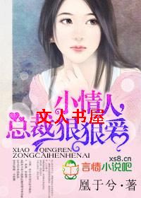 С����,�ܲúݺݰ�