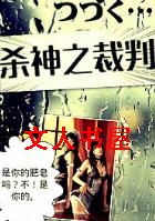 ɱ��֮����TXTȫ������