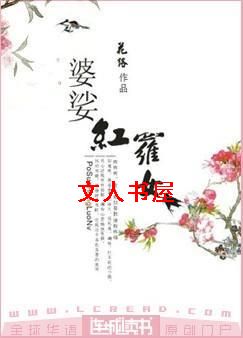 ��涺���ŮTXTȫ������