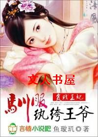 ƶ������:ѱ�������үTXTȫ������