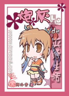 �ڻҵļз�����TXTȫ������