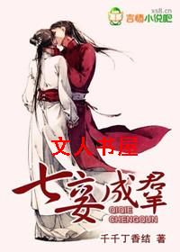 ��檳�ȺTXTȫ������