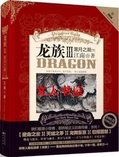 �����:����֮�����¾�(�����)TXTȫ������