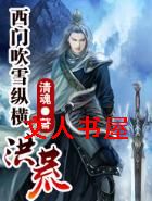 ���Ŵ�ѩ�ݺ���