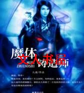 ħ������ʦ