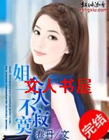 ��һ���˲���įTXTȫ������