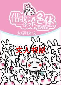 ����һ��Ⱦɫ��TXTȫ������