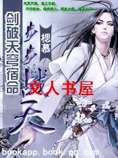 �����������:����ս��TXTȫ������