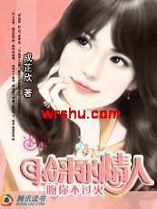 ����������:���㲻����TXTȫ������