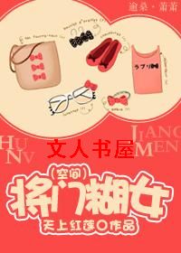 ���ź�Ů(�ռ�)