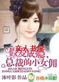 �ٰ����,�ܲõ�����TXTȫ������