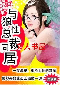 ���ٻ�����:���Ը��,���ŵ�TXTȫ������