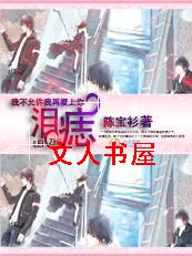 ����:�Ҳ��������ٰ�����TXTȫ������