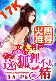 ��������:������겻̫��TXTȫ������