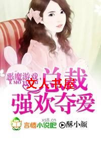 ��ħ��Ϸ,�ܲ�ǿ���ᰮ