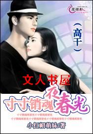 �������ҹ����(�߸�)