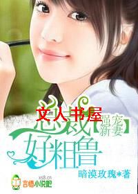 ���Ž���,�����ܲ��»���TXTȫ������