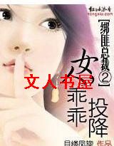 ����ܲâ�:Ů��,�Թ�Ͷ��