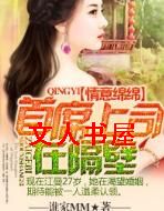 ��������,��ϯ��˾�ڸ���